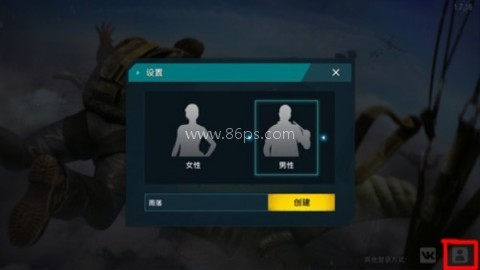 我要活下去吃鸡 第1张图