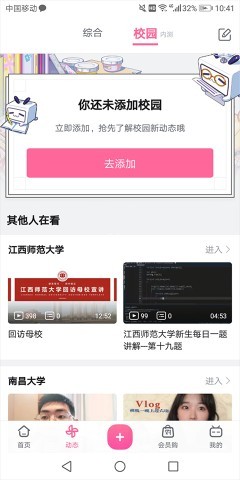 bilibili蓝色概念版 第12张图