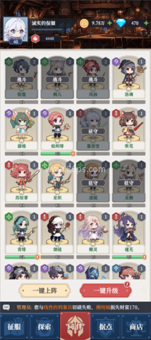 修炼纪元