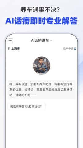 话痨说车 第2张图