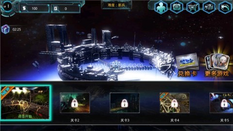 异形地带