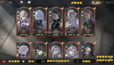 银与绯国服 第10张图