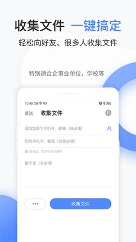 文叔叔手机