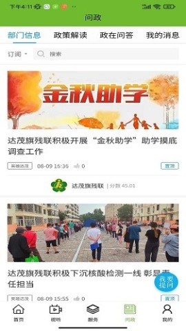 英雄达茂 英雄达茂