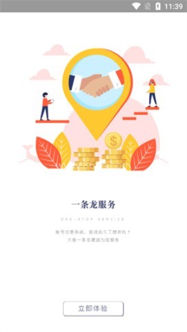 九四酷玩 第2张图