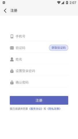 日结发发