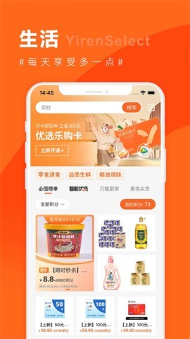 宜优选