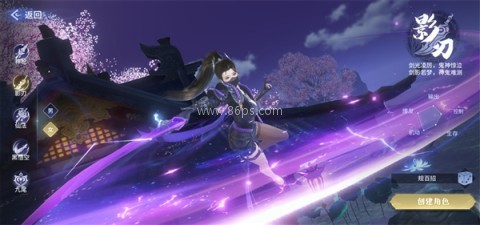 千年寻仙折 第2张图