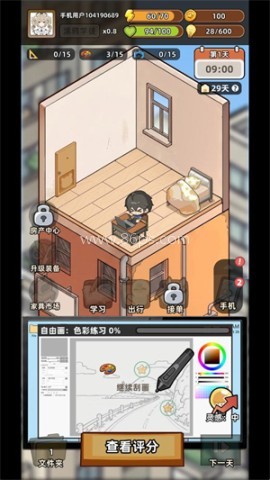 小画家模拟2 第4张图