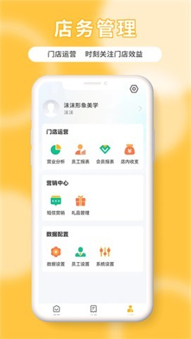 茂日软件Pro 茂日软件Pro