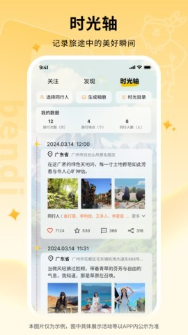 本地熊