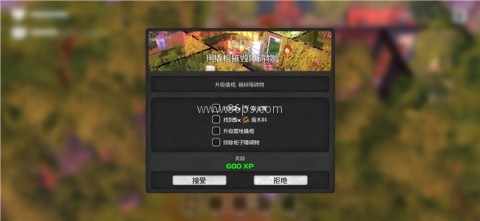 天启之爪 第3张图