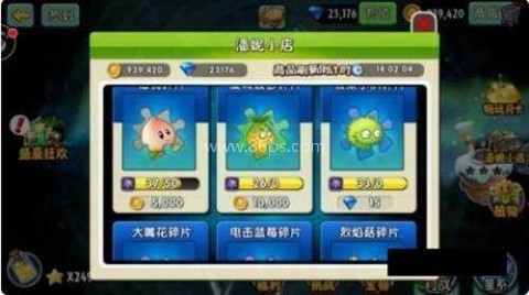 植物大战僵尸2全5阶植物 第1张图
