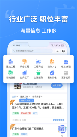 建筑港