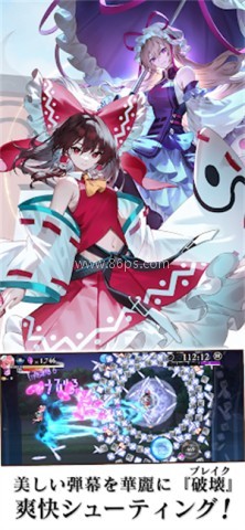 东方幻想Eclipse日服