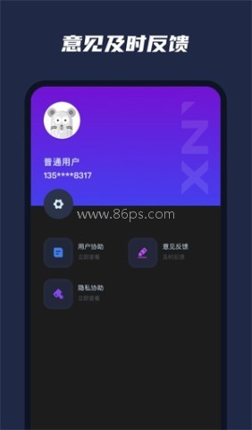 随身乐队安卓版