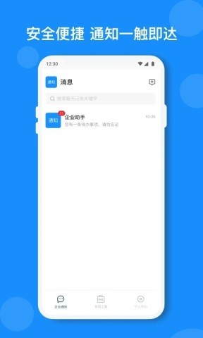小闪