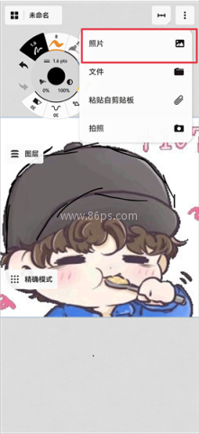 concepts 第10张图