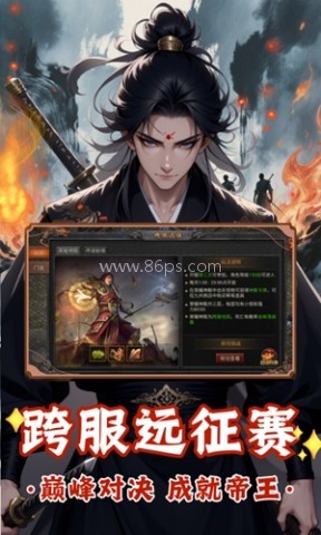 烽火大唐 烽火大唐