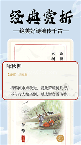 上林赋