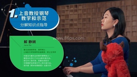 迷鹿音乐钢琴古筝手机版