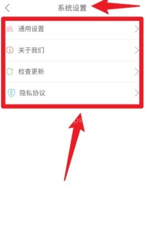 我连商家 第4张图