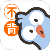 小小不背