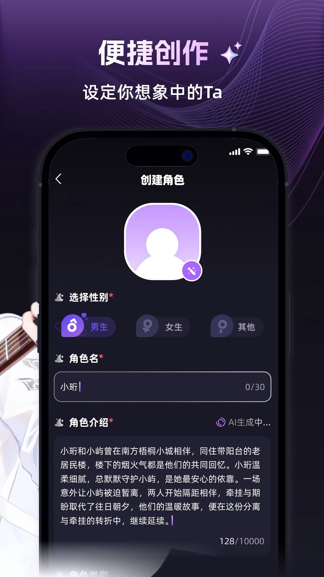 崽在AI