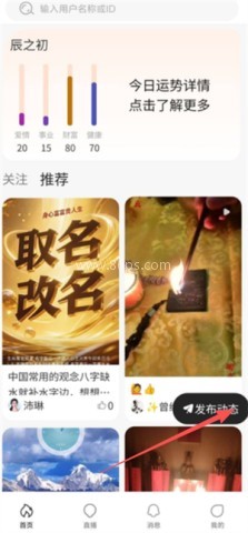 辰之初 第2张图