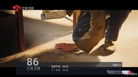 数字电视