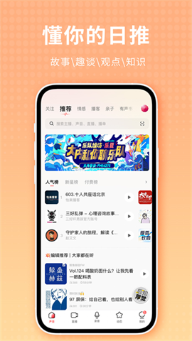荔枝配音