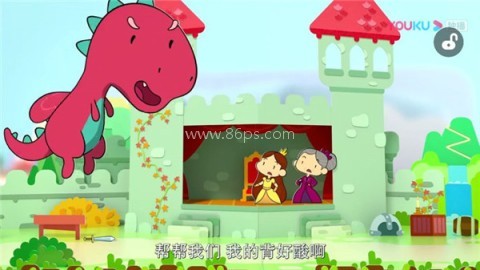 小小优酷tv版 第9张图