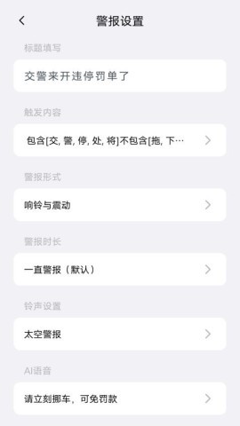 1212闪醒 第2张图