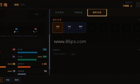 战国与伍同行 第1张图