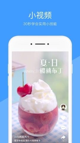 好兔视频 好兔视频