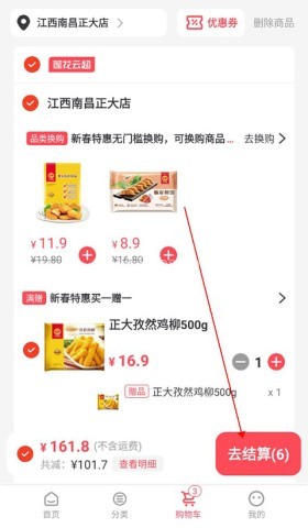 莲花GO通用版 第4张图