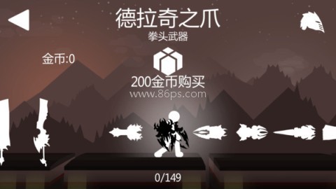 火柴人狂热战争