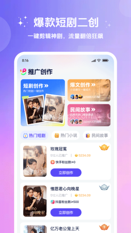 妙笔工坊