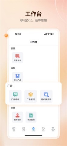 赛狐ERP