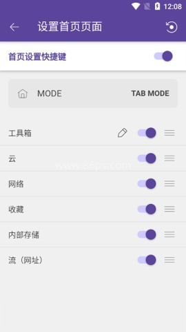 kmplayer plus安卓版