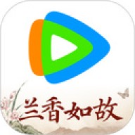 tenxun腾讯视频