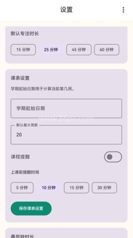 极致专注 极致专注
