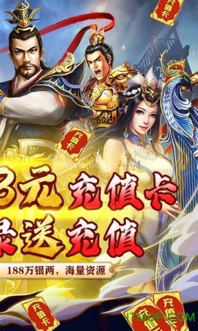 跨越千年bt版