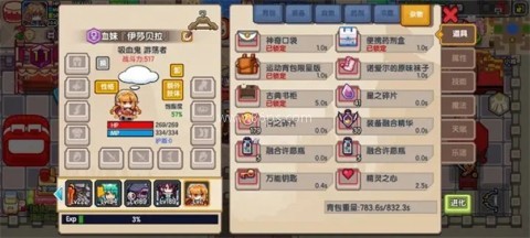 伊洛纳直装版 第2张图