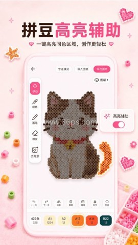 拼豆拼图