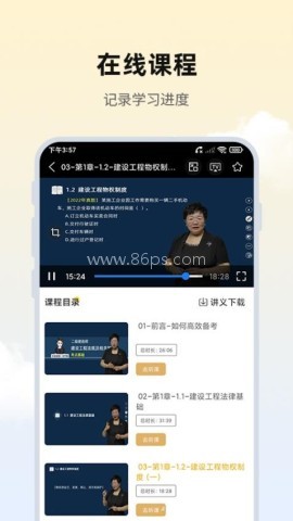 思远学堂