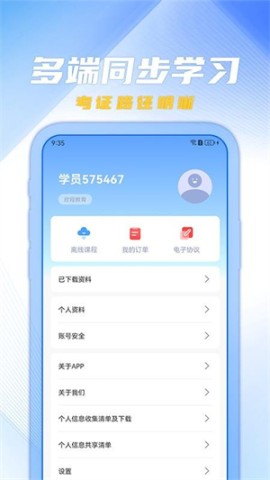 欣程教育