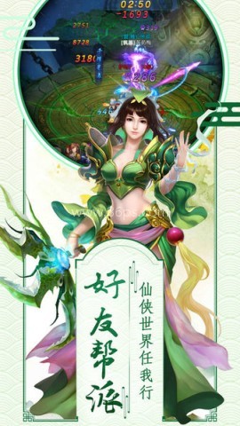 剑侠青云