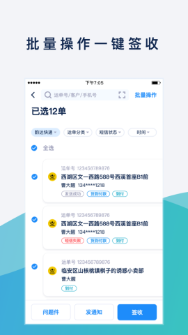 溪鸟本