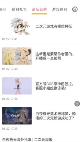 咕咕快游 咕咕快游